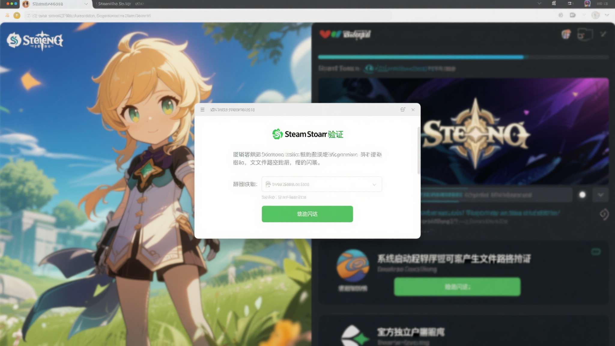 与直接从官网下载的客户端不同，Steam版原神在启动逻辑上多了一层Steam平台